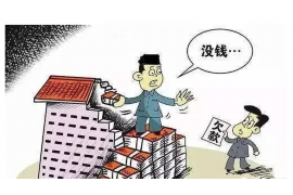 河东商账追讨清欠服务